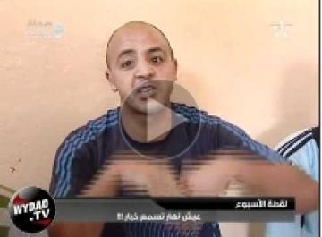 لقطة الأسبوع : برنامج هواة  24-05-2012