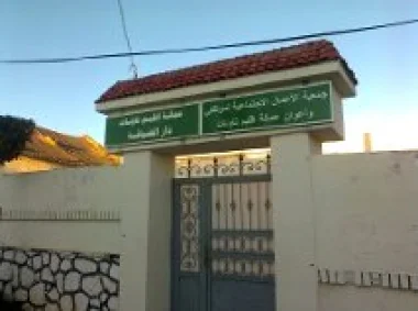 المجلس الاداري للاكاديمية جهة تازة الحسيمة تاونات كرسيف وسنة الاقصاء