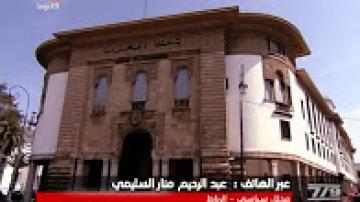 منار السليمي يوضح حيثيات بلاغ الديوان الملكي الأخير