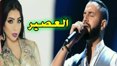 دنيا بطمة تقصف "ام.بي.سي" بسبب ابن بلدها عصام سرحان وتؤكد أنه "الأحقّ باللقب"