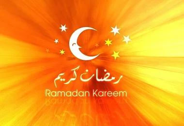 بعد غد الثلاثاء هو أول أيام شهر رمضان المبارك بالمملكة