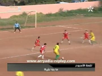 لقطة الأسبوع في الهواة