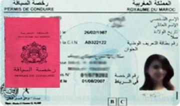 نارسا: المواطنون الحاملون لرخصة السياقة وشهادة تسجيل المركبات ملزمون بتحديث الوثائق المنتهية صلاحيتها