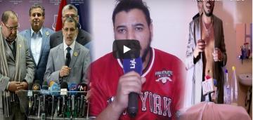الكناوي "Gnawi" يتحدث لـ"أخبارنا" عن أغنيته التي تصدرت الطوندونس وأزعجت الحكومة