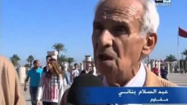 المغرب : ذكرى الاستقلال