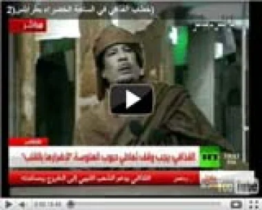 خطاب القذافي في الساحة الخضراء بطرابلس