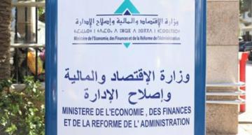 رصيد صندوق كورونا "السالب".. وزارة الإقتصاد والمالية تُوضح
