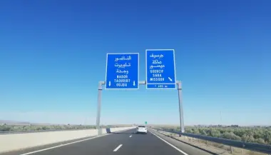 هل تتجه أسعار "الأوتوروت" نحو الارتفاع؟