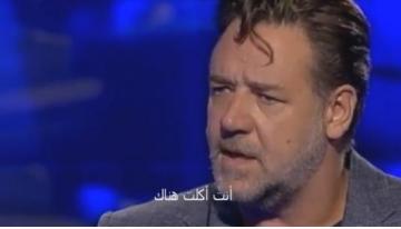 راسل كرو يقوم بالإشهار للطاجين على قناة إيطالية