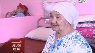 تحقيق : نزلاء الخيريات ومراكز المسنين والعجز