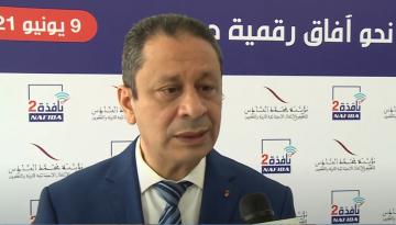 برنامج "نافذة2".. حوالي 150 ألف مستفيد في قطاع التربية والتكوين