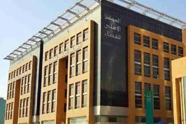 النيابة العامة تتحقق في مزاعم اختراق موقع مجلس السلطة القضائية