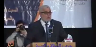 بنكيران: "باقي ما درنا والو فالتعليم والتشغيل وقطاعات عديدة......!!!"...