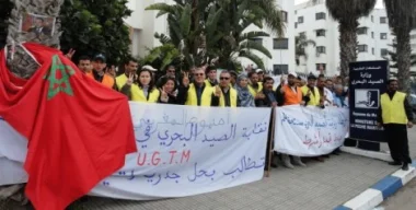 أكثر من ألف أسرة مشردة على إثر إغلاق شركة أومنيوم المغرب للصيد بطانطان  .