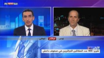 تحذيرات للمغرب من خطر عودة مقاتلي داعش