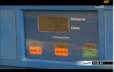 اراء المواطنين بعد انخفاض اسعار المواد البترولية