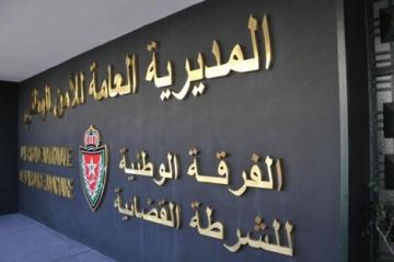 هذه آخر مستجدات قضية فضيحة "البيع والشرا" في سلك الماستر بوجدة