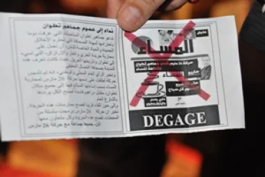 تأسيس حركة 26 مارس بتطوان لمحاربة جريدة المساء ورشيد نيني