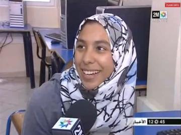 بنت البرنوصي الحاصلة على اعلى معدل بالبكالوريا 2014 على الصعيد الوطني