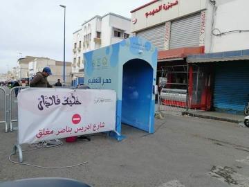 صورة من الأرشيف