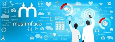 مسلم فيس .. موقع لتواصل المسلمين ينطلق في رمضان