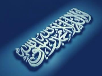 فروقٌ بين توحيد الربوبية وتوحيد الألوهية