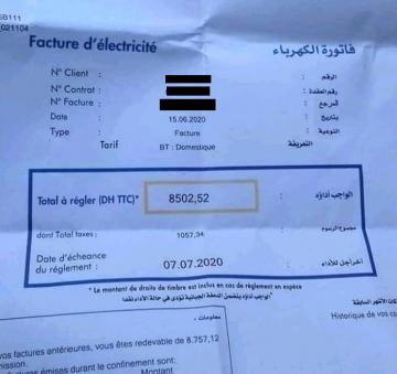 فاتورة خيالية تدفع المدير العام لـ"الكهرماء" إلى فتح تحقيق عاجل