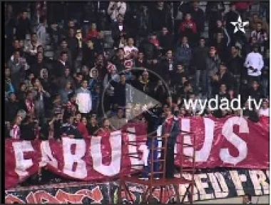 فابريس أونداما يودع الجمهور الودادي