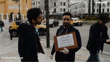 متطوعون يقومون بتعقيم مجاني وحملات تحسيسية في شوارع تطوان