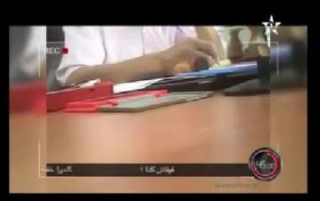 حلقة خطيرة من برنامج 45 دقيقة عن شهود الزور‏