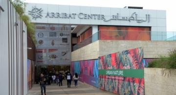 سرقة وفوضى عارمة بـ"الرباط سانتر" خلال حفل افتتاح فرع ماركة ملابس عالمية