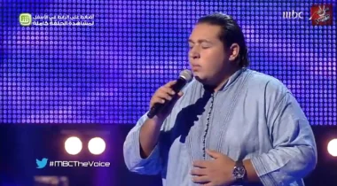 من تجويدِ القرآن الى الغناءِ في برنامج "ذو فويس" .. شاب مغربي يصدمُ الجماهير