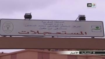 ثلاث حالات انتحار بمراكش