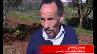 آفاق تطوير الزراعة البيولوجية