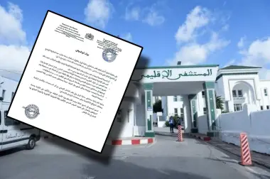 مستجدات قضية طرد سيدة حامل من مستشفى تطوان