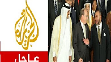 تقرير رائع من الجزيرة حول افتتاح الملك لمؤتمر كوب 22 بمراكش