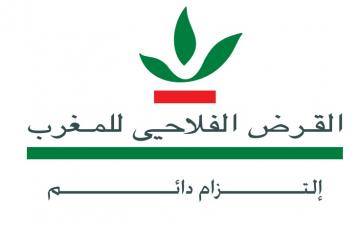 القرض الفلاحي تُطلق قروضا من أجل اقتناء أرض أو بناء منزل في البوادي المغربية