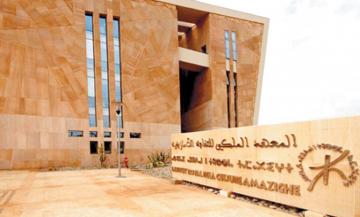 جائزة الثقافة الأمازيغية 2019.. الحسين آيت باحسين يفوز بالجائزة التقديرية