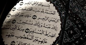 الأثر النفسي لقراءة سورة الفاتحة