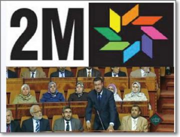 مطالب بتقصي الحقائق في مالية «دوزيم»