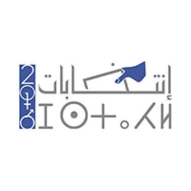 بوابة رقمية تواكب استحقاقات السابع من أكتوبر