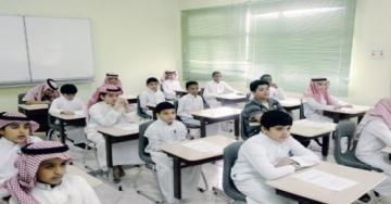 "الكل ناجح"..السعودية تعلن إلغاء الامتحانات وتصعيد جميع التلاميذ إلى المستويات الموالية