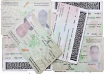 البطاقة البيومترية بتالوين.. رحلة عذاب تنتهي بنْكسَ