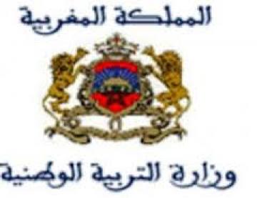 تمديد فترة التسجيل  بأقسام تحضير شهادة التقني العالي