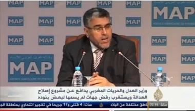 وزير العدل الرميد يستغرب من احتجاج المحامين