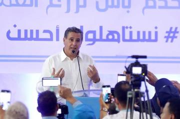 "أخنوش" لن يترشح في الانتخابات البرلمانية ويختار رئاسة جماعة أكادير عوضا عنها