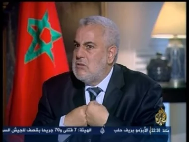 أعضاء من البيجيدي يستعدون لمساءلة بنكيران بسبب "عفا الله عما سلف" 