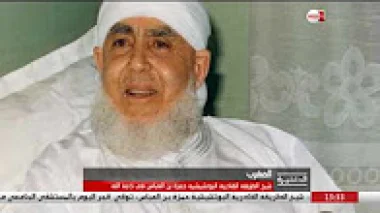 من هو حمزة بن العباس شيخ الطريقة القادرية البوتشيشية الراحل؟