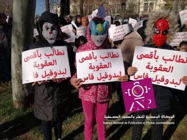 وقفة بفاس تطالب بأقصى العقوبات في حق البيدوفيل الفرنسي
