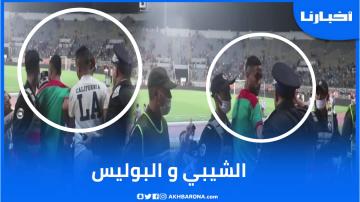 شداتو الكاميرا: الشيبي بغا يدخل خوه للتيران والبـ.وليس معقلوش عليه